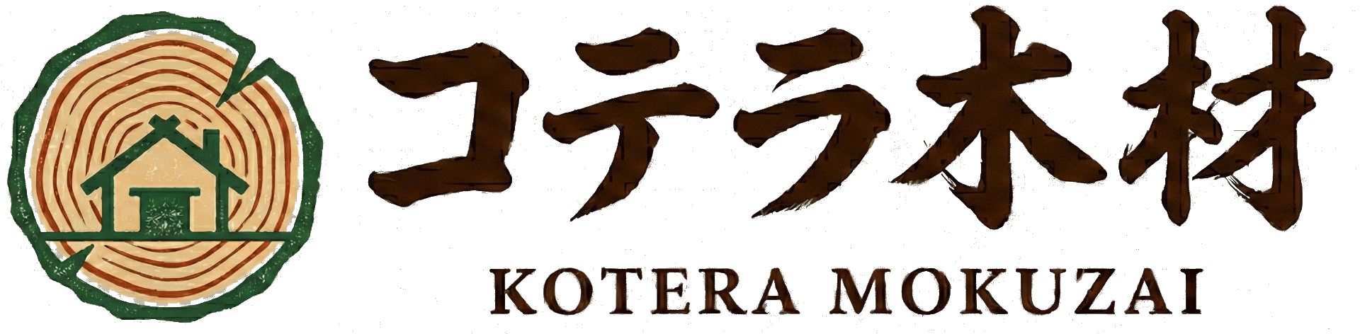コテラ木材